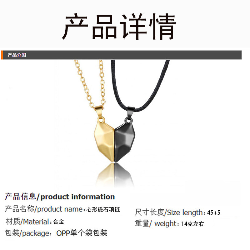 Couple Magnetic Heart Necklace